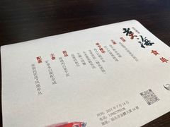 -潮汕味道·煮海餐厅(金麟大厦店)