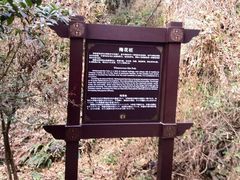 iphone_upload_pic-窦圌山风景区