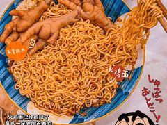 -绝味鸭脖(乌石浦地铁站店)