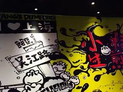 -小杨生煎(湟普汇店)