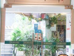 门面-超琪星·咖啡简餐(川音店)
