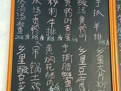 -秀妈厨房(灰汤老店)