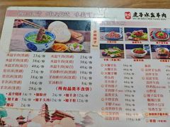 -子午路张记肉夹馍(翠华路店)