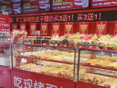 -味多美蛋糕(看丹桥店)