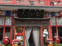 -华声天桥民俗文化园