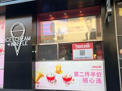 -肯德基(中华路店)
