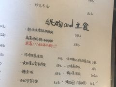 -鸟鸣门屋台料理(金帝银泰店)