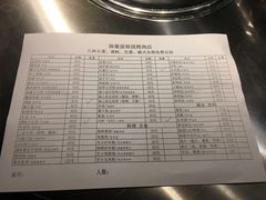 菜单-韩聚屋韩国烤肉餐厅(新北万达店)