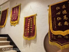 -正安中医(番禺店)