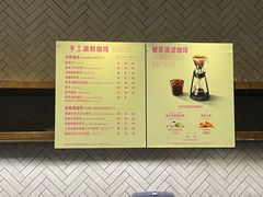 -星巴克(广州番禺钻汇广场分店)