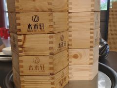 -水禾轩·海鲜蒸汽主题餐厅(新香洲旗舰店)