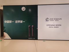 -首开·龙湖成都西宸天街
