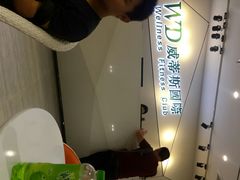 android_upload_pic-威蒂斯国际健身游泳会所(东莞庄路店)