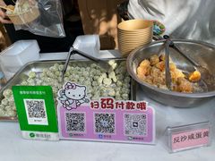 -普宁反沙番薯芋头