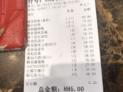-荔枝楼酒家(员村东璟店)