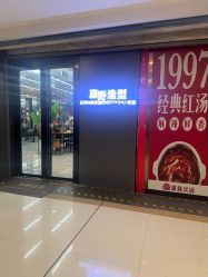 点击看大图 -藤野造型