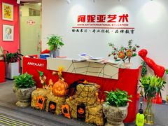 -阿妮亚少儿美术书法(望京店)