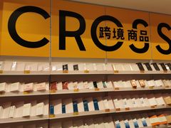 -KKV(深圳宏发大仟里店)