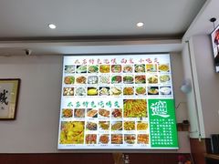 -顺心斋牛羊肉泡馍