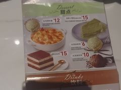 -必胜客(桐乡吾悦广场店)