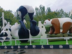 -西安秦岭野生动物园