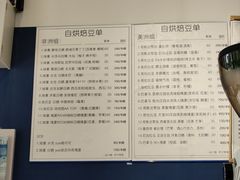 -森果咖啡(人民西路店)