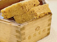 马拉糕-番禺宾馆丽苑厅