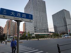 -85度C(大连店)