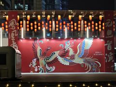 -深圳来福士广场