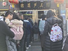 -糖葫芦王保定名吃(古莲花池店)