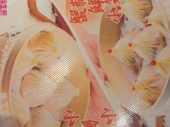-小杨生煎(黄河路店)