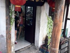 门面-元泰酒店