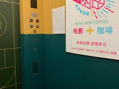-永汉电影院(北京路总店)