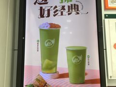 -益禾堂(三亚金鸡岭店)