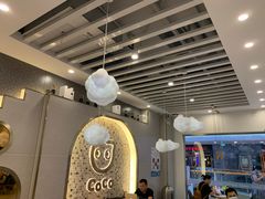 大堂-CoCo都可(秀英万达店)