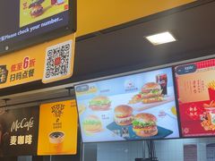 -麦当劳(漳州二路店)