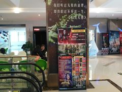 -浙影时代影城·宁波东门银泰店(原宁波时代电影大世界)