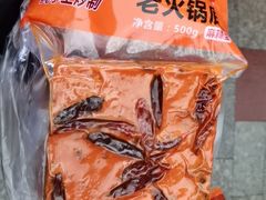 -大队长主题火锅(观音桥店)