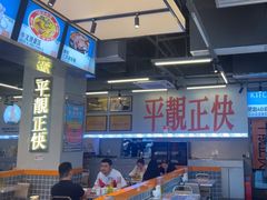 -肥韬茶餐厅(海上世界店)
