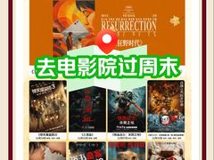 -大光明电影院(南京西路店)