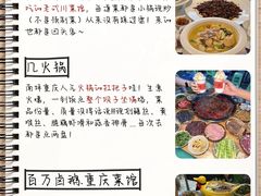 -观音桥步行街