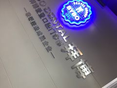 -泰康拜博口腔(松江印象城臻尔店)
