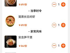 -原製原味(普陀山磐龙店)