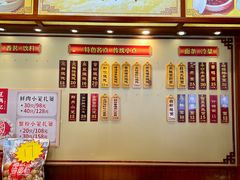 -王興記(中山路店)