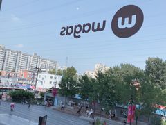 -Wagas沃歌斯(五道口购物中心店)