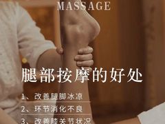 -康之道盲人按摩(二七路No.5店)