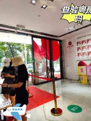 -广东韩妃整形外科医院