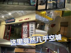 -申亚·珺悦18广场