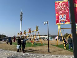 -季高兔窝窝亲子园(上海薰衣草公园店)