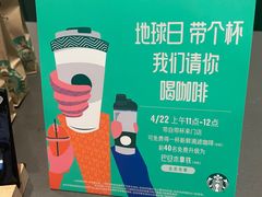 -星巴克臻选(北京银泰店)